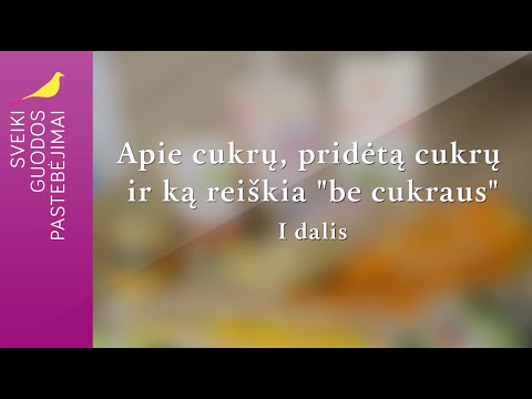 Video: Ką reiškia rezervas?