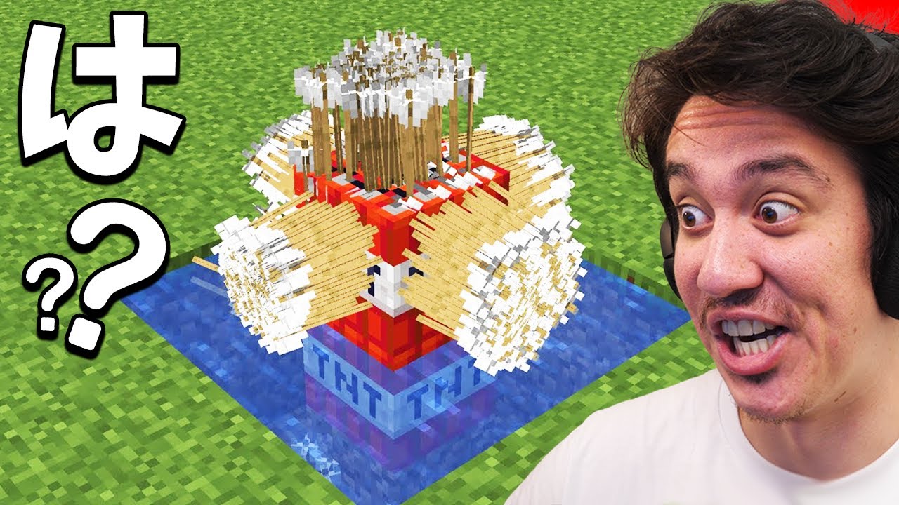 意味不明すぎて頭が爆発するマインクラフト Www Youtube