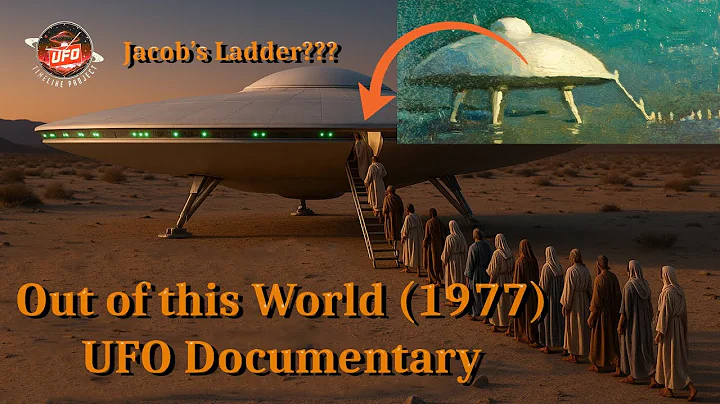 UFO Documentary: Out of this World (1977)