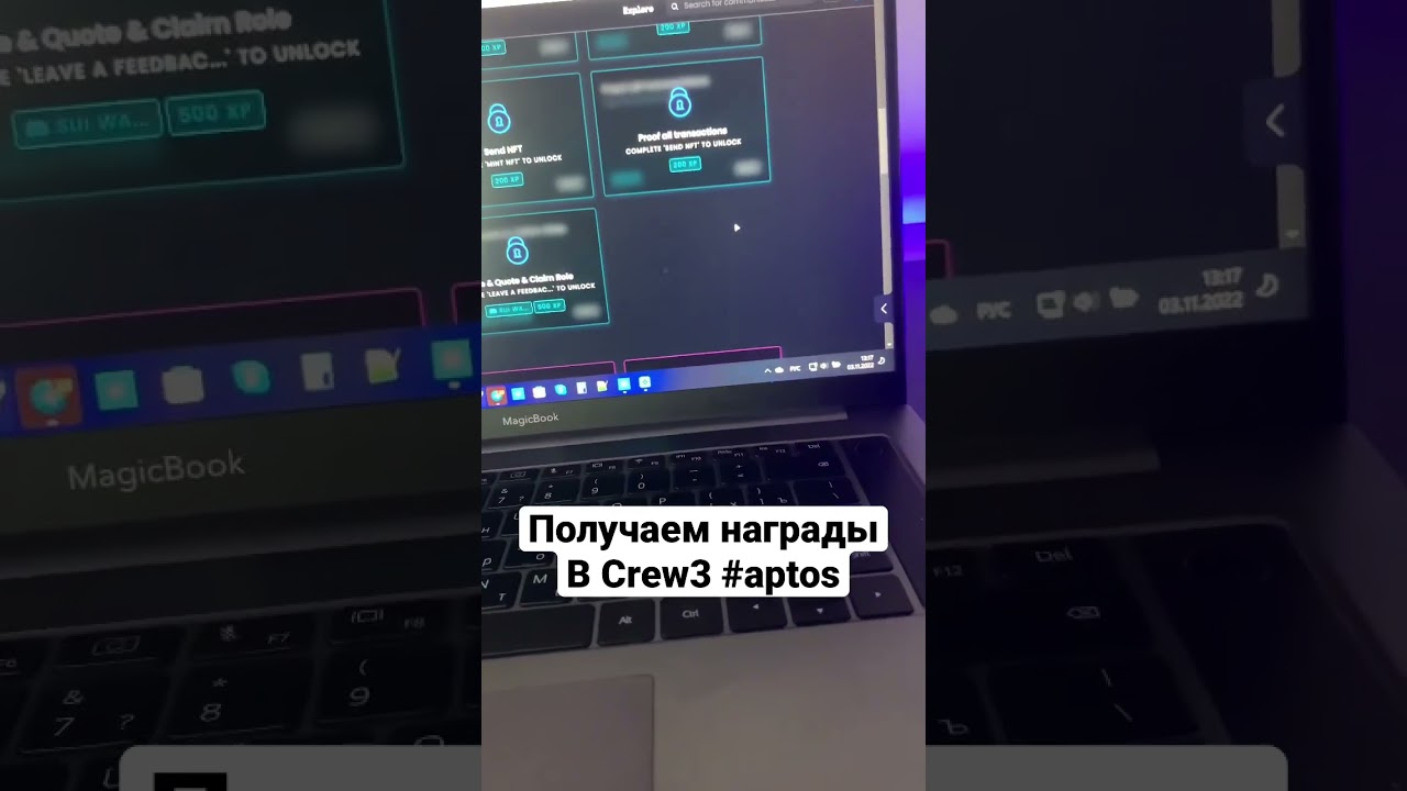 Получаем награды а Crew3🔥 