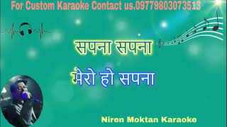 Sapana Sapana Mero Ho Sapana Karaoke With Lyrics
