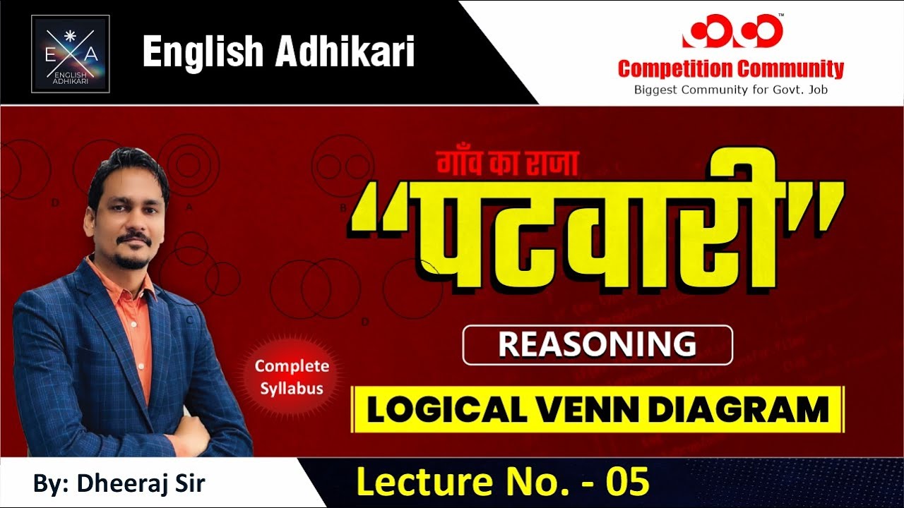 Lecture-05 Logical Venn Diagram | Reasoning | MP Patwari | Dheeraj Sir ...