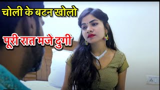 बापू जल्दी से - new story- episode -11