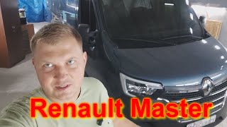 Захист вантажівки на прикладі Renault Master