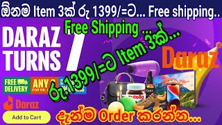 Any 3 for Rs.1,399* special Price for first order | Free Delivery [Free Shipping]#e_world_money