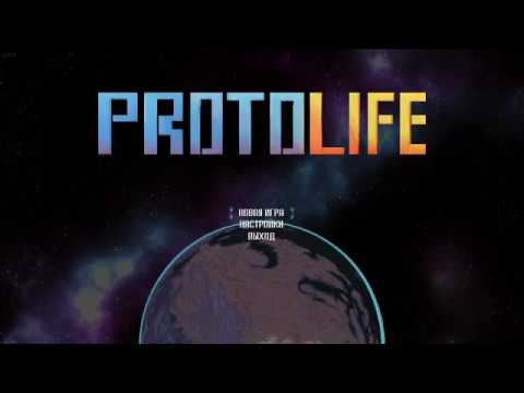 Protolife прохождение