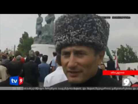 ახალი 9 ¦ მემორიალი ანაკლიაში ¦ 21 05 12