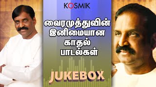 Vairamuthu Tamil Love Songs Jukebox |  Kosmik Music