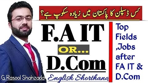 F.A IT vs D.Com English Shorthand | ایف.اے آئی ٹی کریں یا ڈی.کام