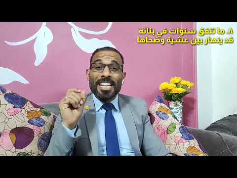 إتهامات باطلة اصدقاء مزيفين الوصايا العشر المتناقضة دكتور محمد هارون محمد