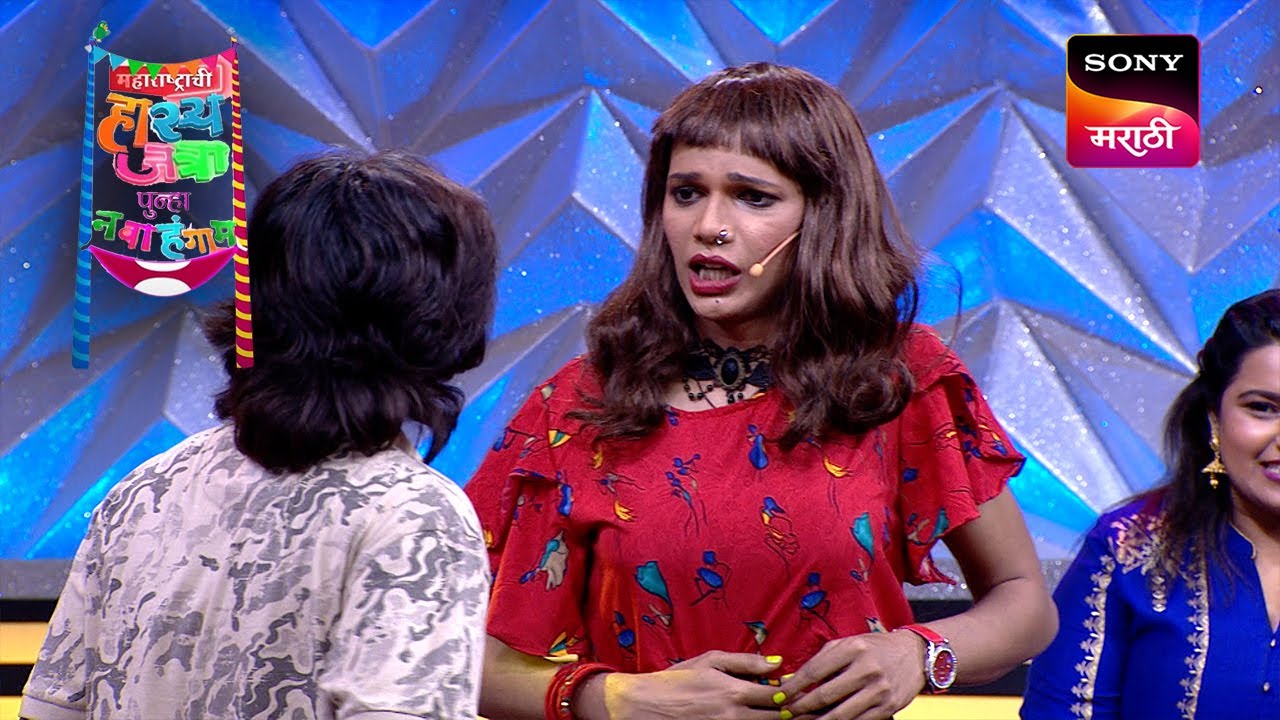 Maharashtrachi HasyaJatra - महाराष्ट्राची हास्यजत्रा - Ep 13 - Full Episode