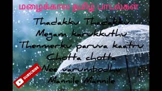 Mazhai Paadalkal/#tamil /#love /#arrahman /#yuvan /#illayaraja /#tamilhitsongs /#rain /#rainlover