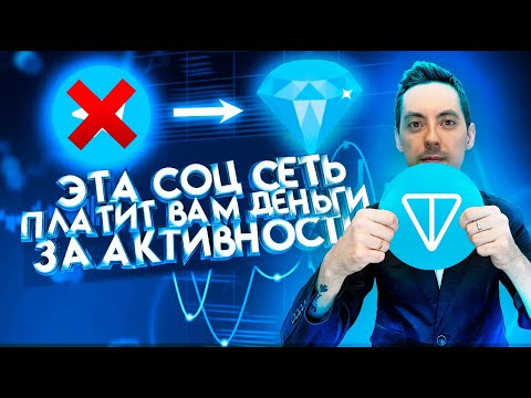 Эта соц сеть