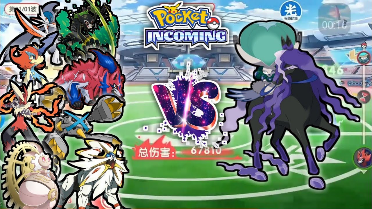 CALYREX SHADOW RIDER VS ALL POKEMON POCKET YouTube