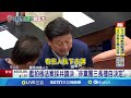 葉元之助理事件