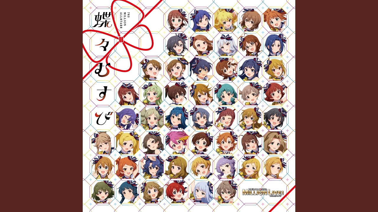 dear… (Asterism ver.)