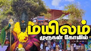 மயசலரககம தரசனம மயலம மரகன கவல மழ தரசனம Mailam Murugan Temple Vlog