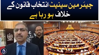 Chairman Senate election is going against the law: PTI Senator Ali Zafar - Aaj News