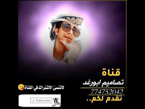 الحب الحقيقي بقلم رقيه الشعيبي القاء ابورغد