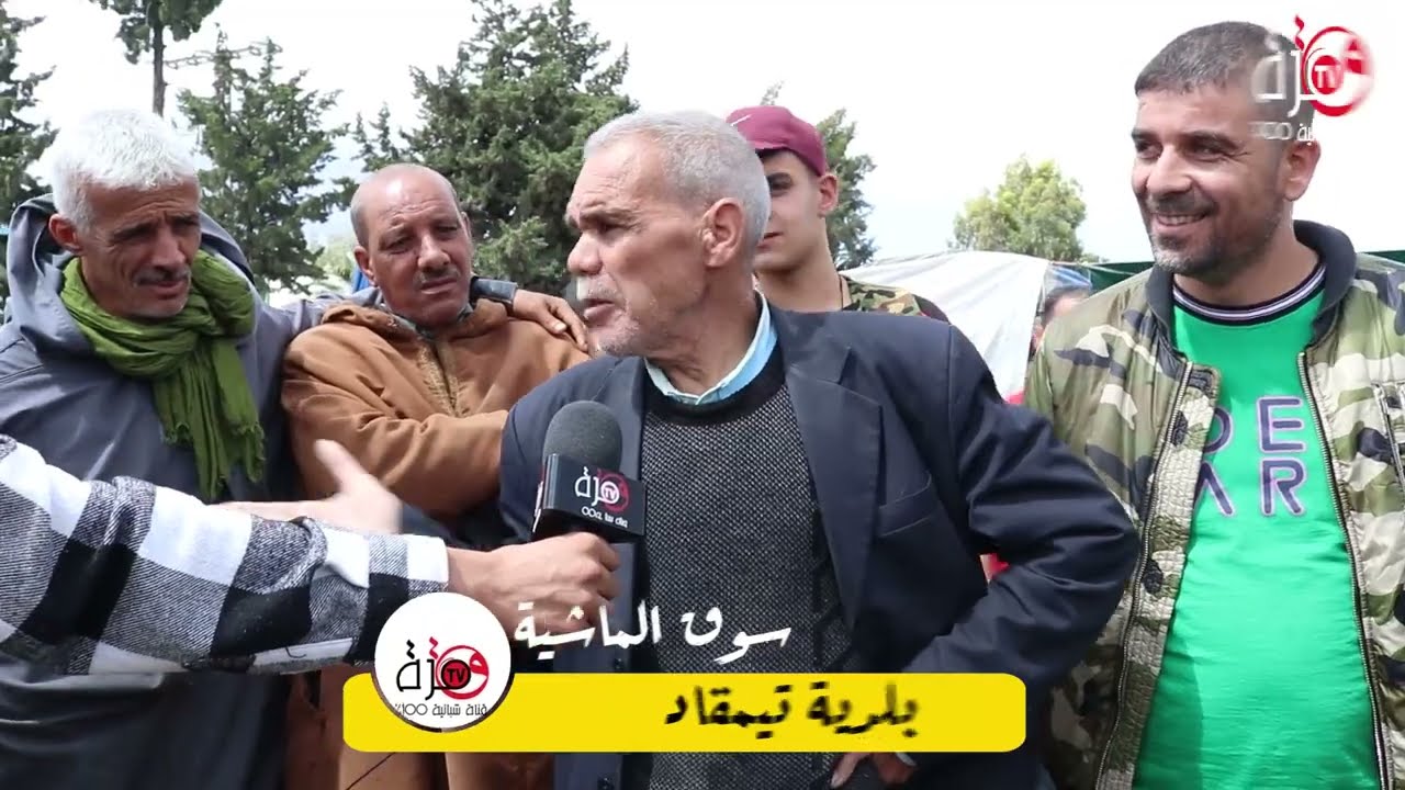 روبورتاج عن سوق الماشية بلدية تيمقاد باتنة 2023