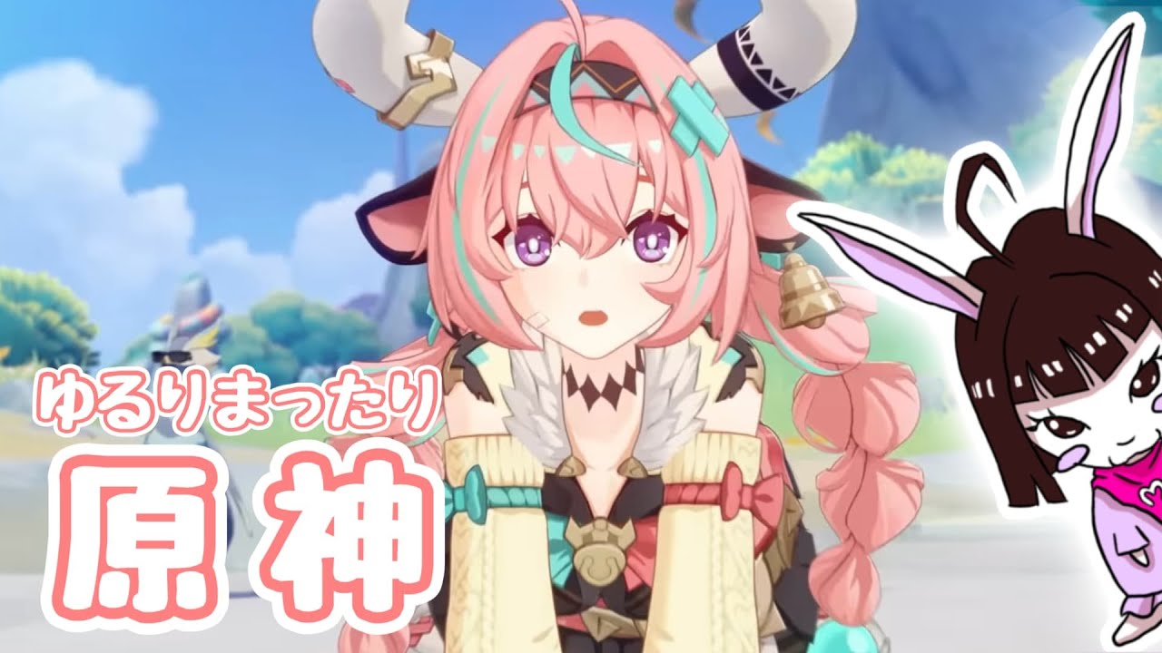 【原神】No.66　まったり原神　立本来たってよ〜　-Genshin Impact-