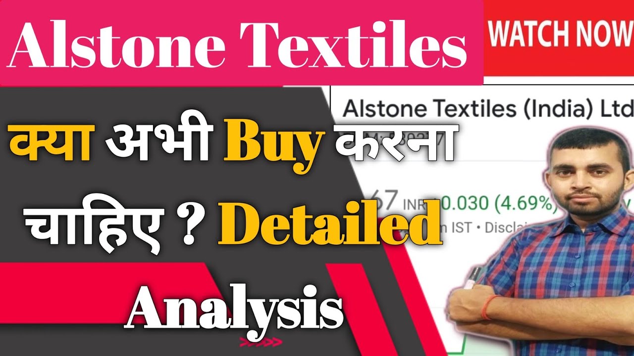 Alstone Textiles Share Latest News Alstone Textiles Share Split And alstone-textiles-share-latest-news-alstone-textiles-share-split-and