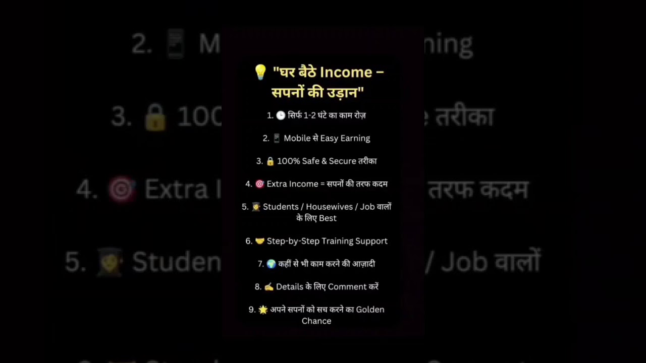 Work From Home Business Opportunity