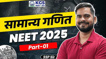 Mission NEET 2025 Hindi Medium | 1st Class Free | Basic Maths Lec. 1 | Day 1 | Physics by SSP Sir