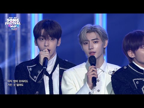 All K-Pop Artists - All For You (2021 KBS Song Festival) I KBS WORLD TV 211217