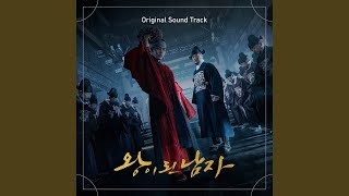 Tell me Instrumental(말해줘요 Instrumental)