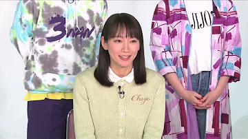 ジャンボ宝くじ新TV CM メイキング インタビュー ジャンボ宝くじ新TV CM メイキング インタビュー