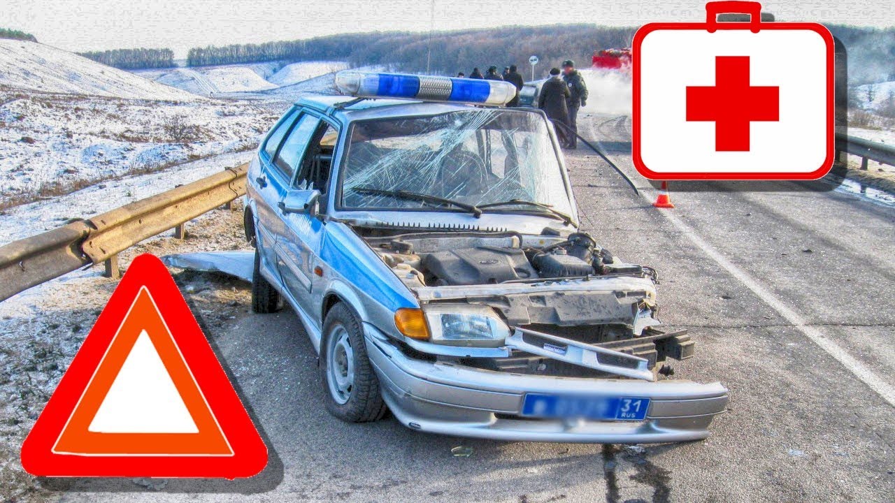 Посмотреть машину на дтп