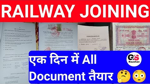 Attestation form filling Railway 🤔🤔