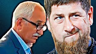 КАДЫРОВ ПРИЗВАЛ К ОТВЕТУ ЗА ОСКОРБЛЕНИЯ!