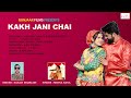 Kakh jani chai ii sanjay mamgain  meena rana ii latest uttrakhandi  gunjaar films