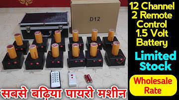 D12, Best Remote Pyro Machine for Professional Event, 12 Channel 2 Remote, Wholesale Rate, Cold Pyro