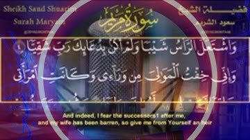 الشيخ سعود الشريم ما تيسر من سورة  مريم