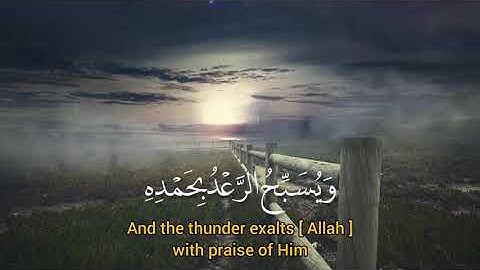 هو الذي يريكم البرق خوفا وطمعا - تلاوة خالد الجليل