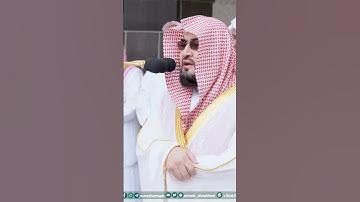 آيات من سورة الغاشية - تلاوة الشيخ #بندر_بليلة