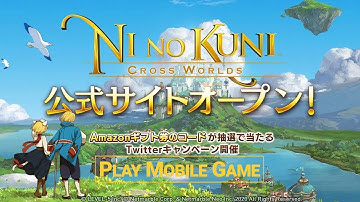 Ni No Kuni Cross Worlds (by Netmarble) Trailer [Android][iOS]