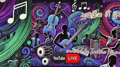 Songs with musicසුලලිත ගී මුතු 50 + 6