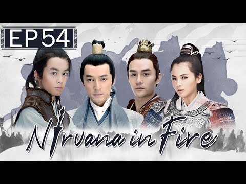 End Nirvana In Fire Ep54 Hu Ge Chinese Drama Youtube