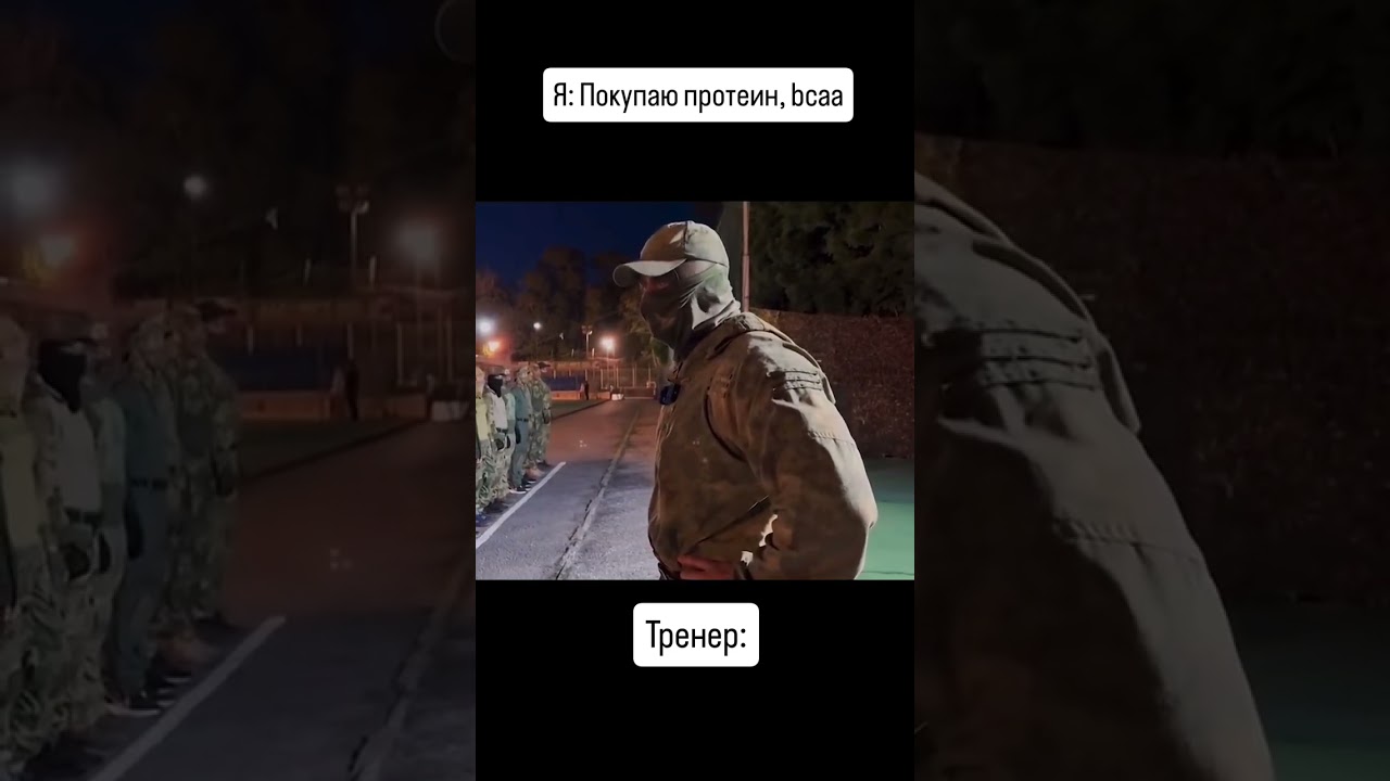 У кого такой же тренер😂?? 