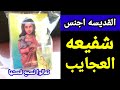 القديسه اجنس شفيعه العجايب والمستحيلات تعالوا نسمع قصتها 