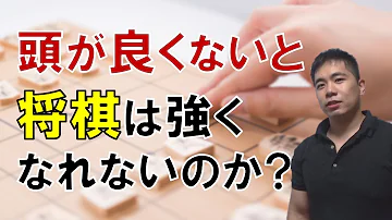 将棋 実際に頭のいい人と頭の悪い人が対戦 Mp3