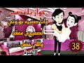جواز بلغصب وانا صغيرة جوزوني لصعيدى معقد واللى حصل قصة واقعية سلطانة الروايات رواية سعودية