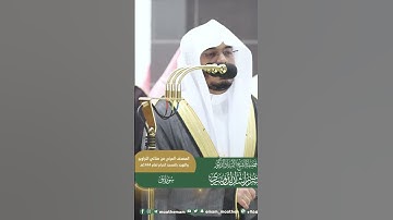 لهم ما يشاءون فيها ولدينا مزيد ~ تلاوة بديعة للشيخ ياسر الدوسري تراويح 1444هـ - التلاوة كاملة بالوصف