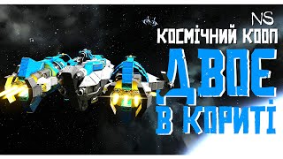 видео: МИ РОЗШИРИЛИ БАЗУ тепер РОЗШИРЮЄМО АВТОПАРК - ДВОЄ в КОРИТІ картинка: МИ РОЗШИРИЛИ БАЗУ тепер РОЗШИРЮЄМО АВТОПАРК - ДВОЄ в КОРИТІ