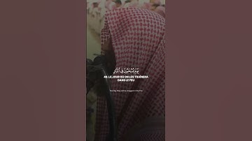 {سيهزم الجمع ويولون الدبر}سورة القمر/الشيخ محمد اللحيدان