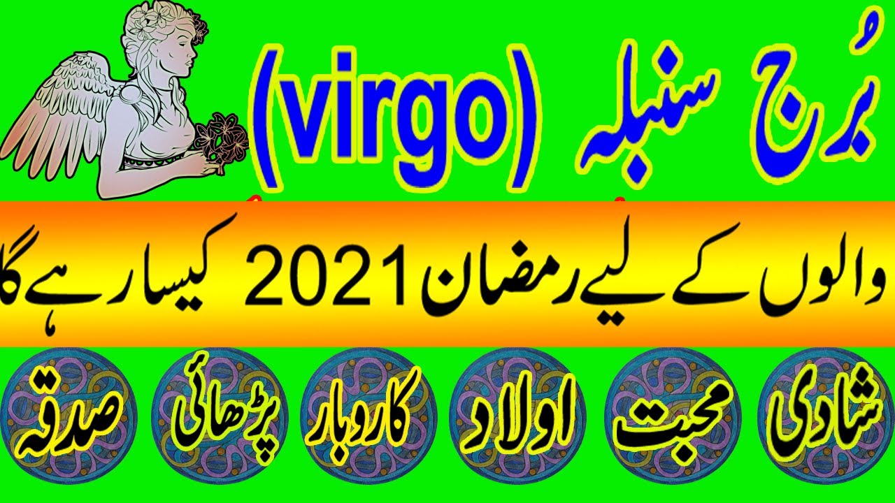virgo-burj-sumbla-ramzan-2021-april-2021-mustaqbil-kesa-rahega-in